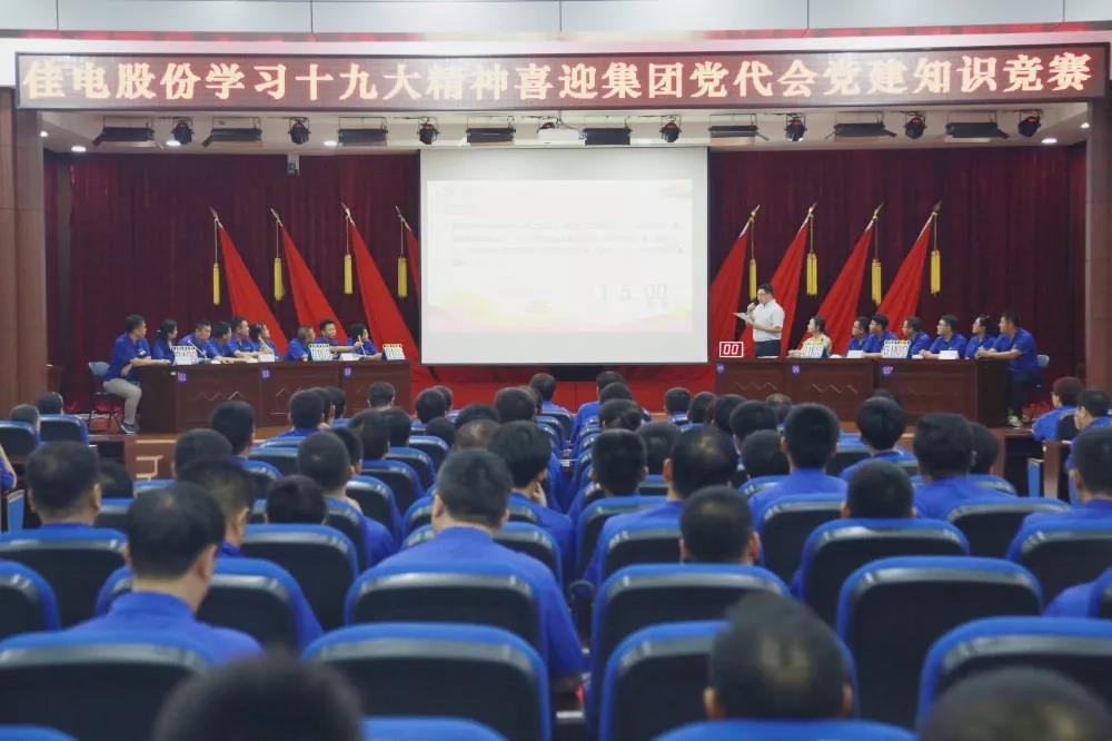 PA尊龙凯时 - 人生就是搏!