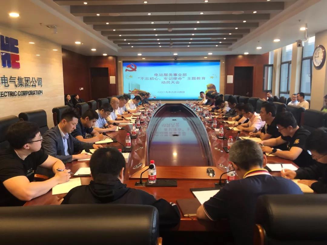 PA尊龙凯时 - 人生就是搏!