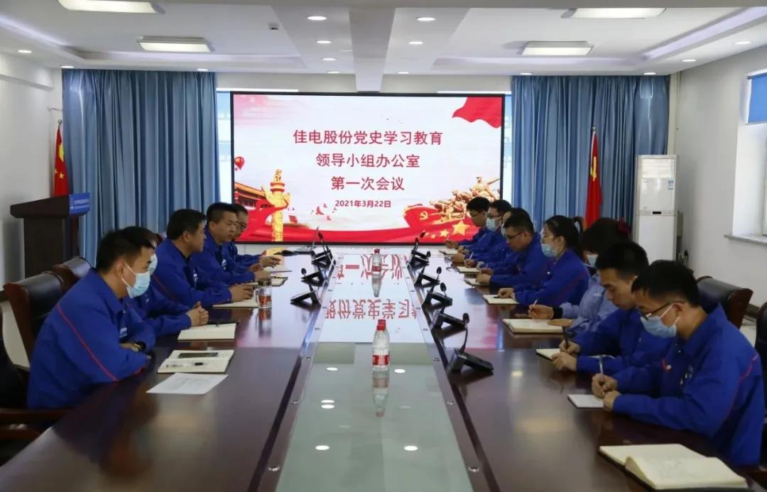 PA尊龙凯时 - 人生就是搏!