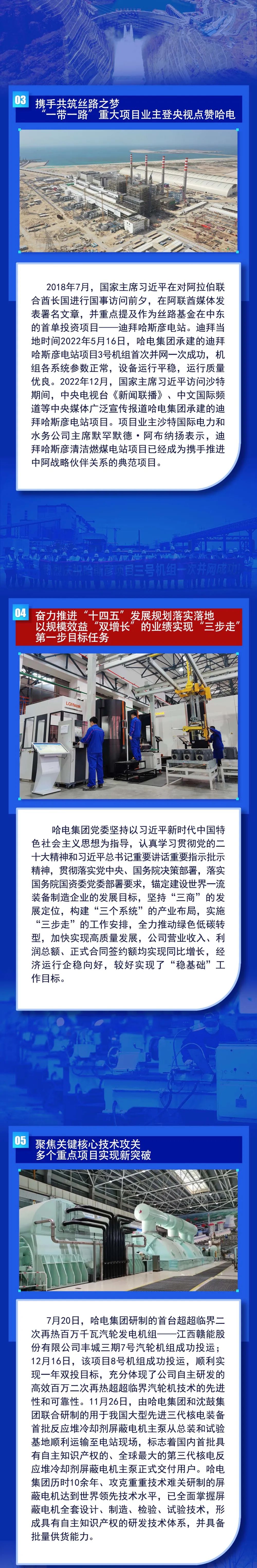 PA尊龙凯时 - 人生就是搏!