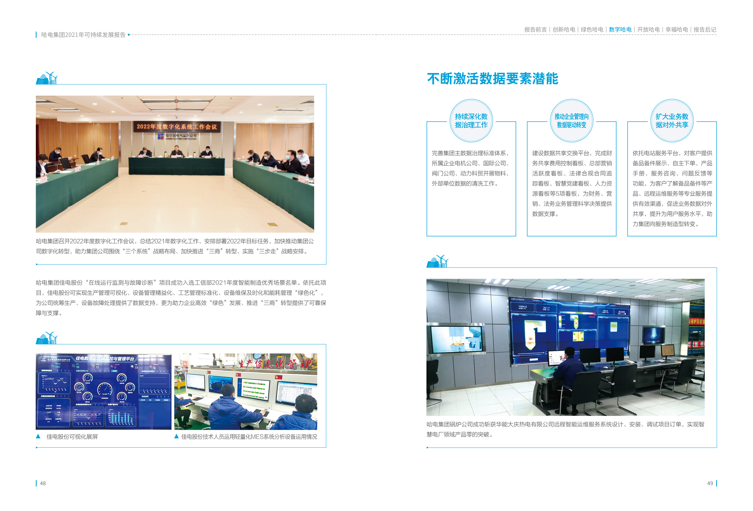 PA尊龙凯时 - 人生就是搏!