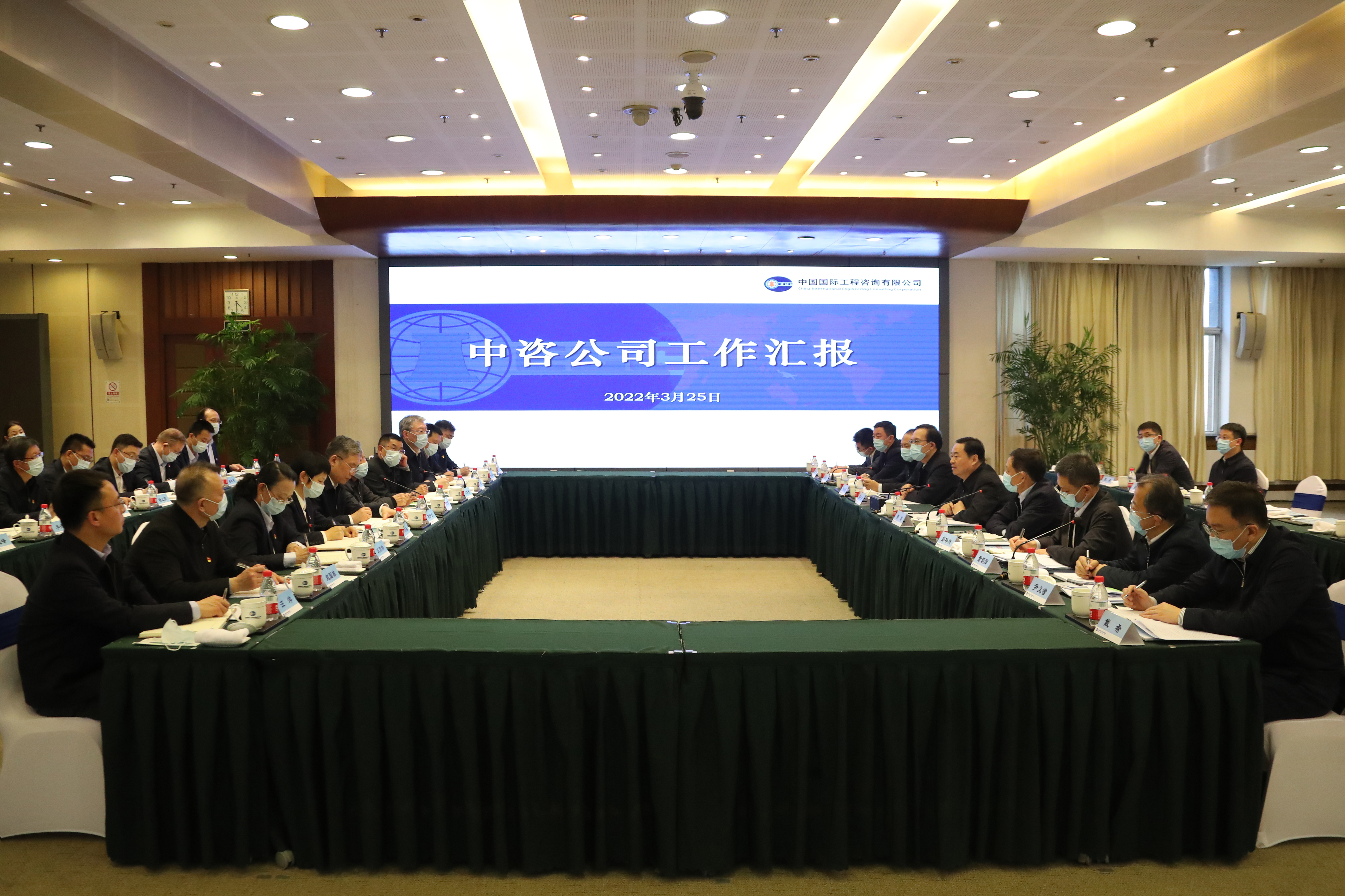 郝鹏、国资、央企、国资委、书记、主任、国企、企业刷新