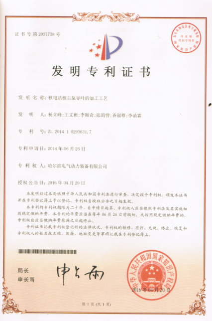 PA尊龙凯时 - 人生就是搏!