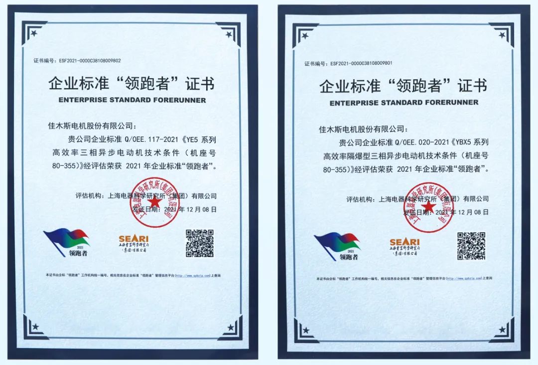 PA尊龙凯时 - 人生就是搏!