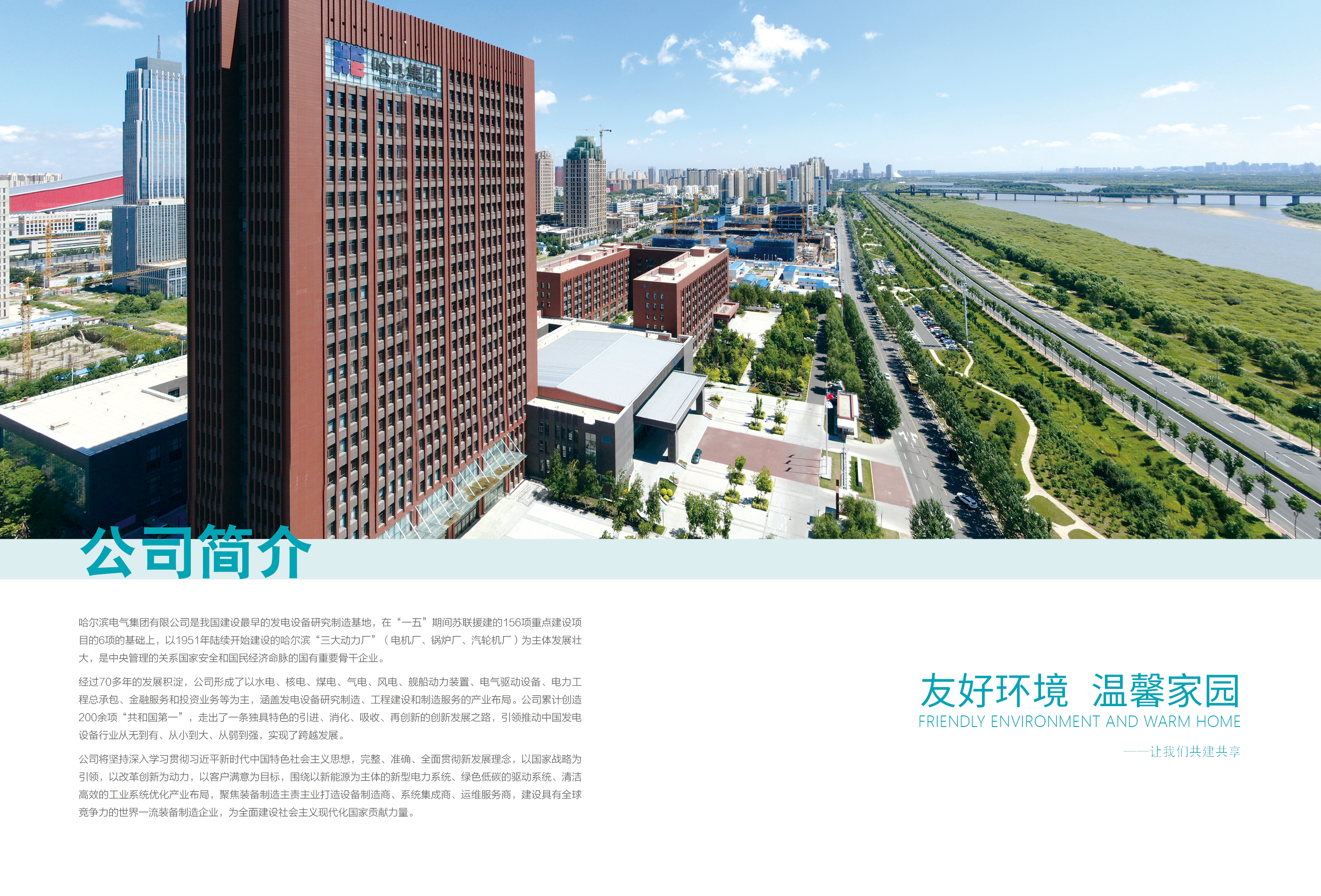 PA尊龙凯时 - 人生就是搏!