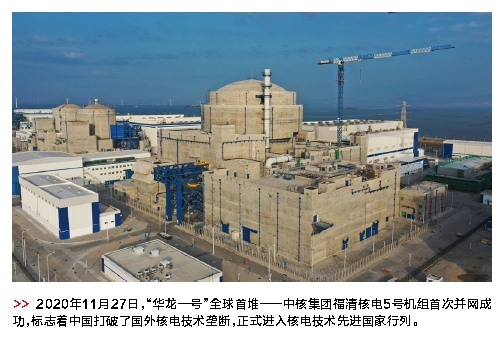 郝鹏、国资、央企、国资委、书记、主任、国企、企业刷新