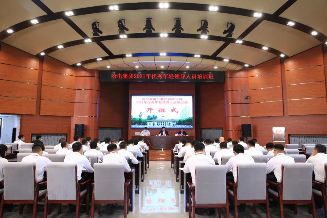 PA尊龙凯时 - 人生就是搏!