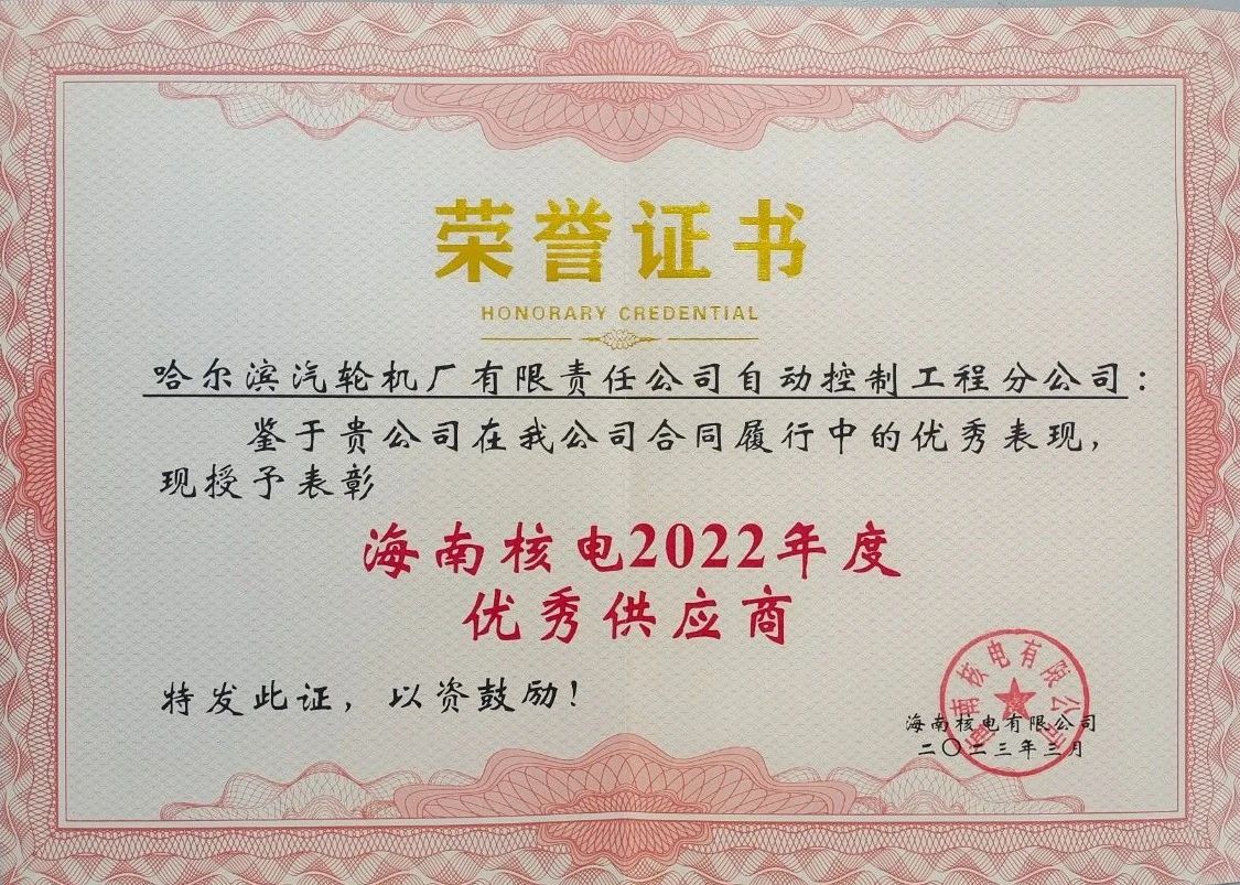 PA尊龙凯时 - 人生就是搏!