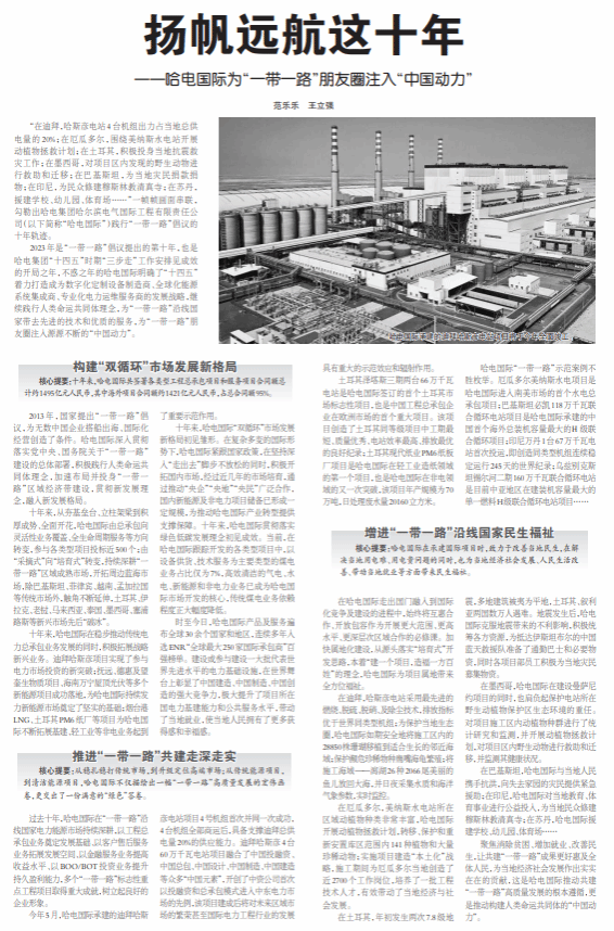 PA尊龙凯时 - 人生就是搏!