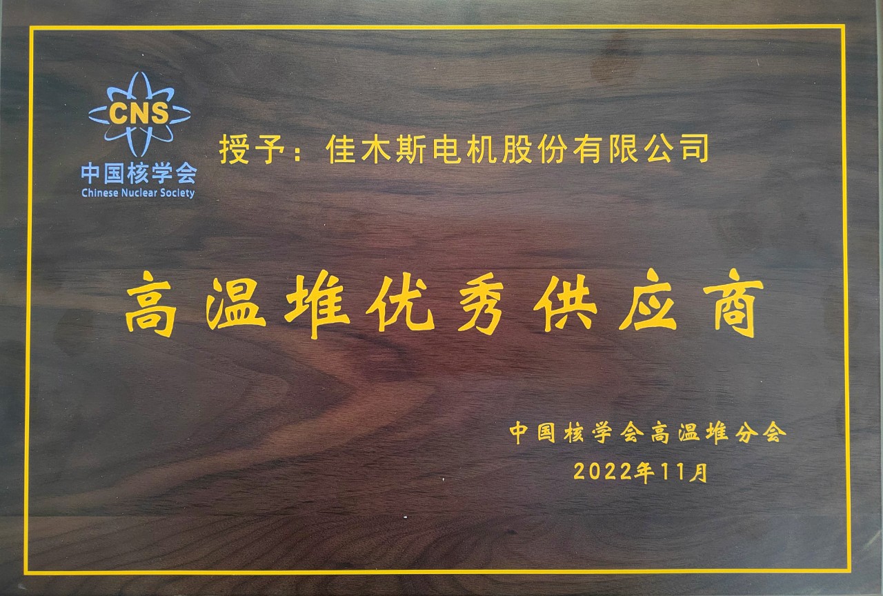 PA尊龙凯时 - 人生就是搏!