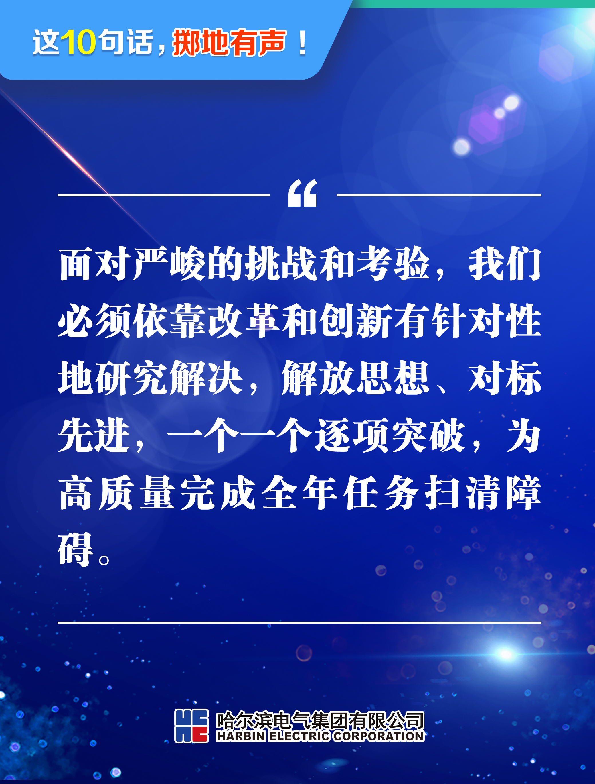 PA尊龙凯时 - 人生就是搏!