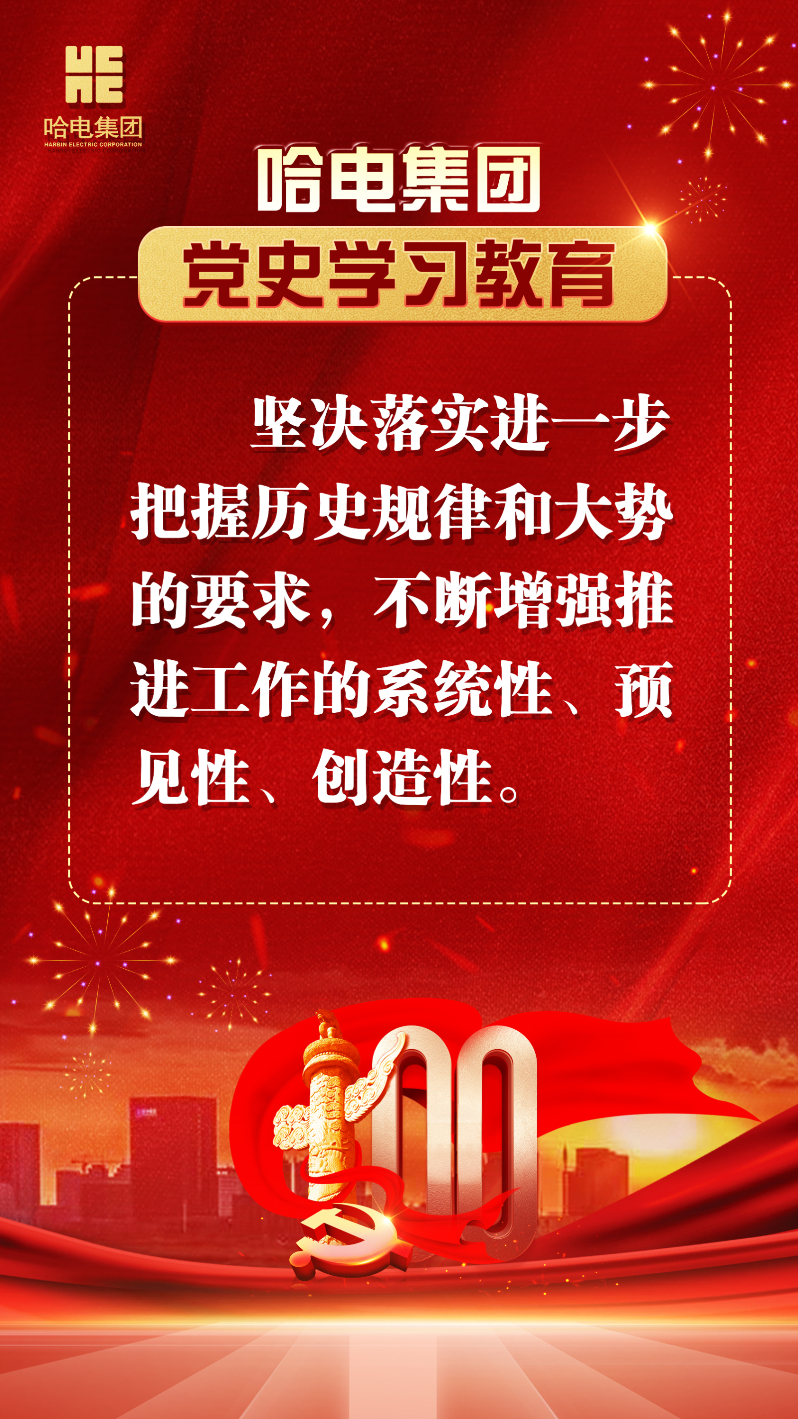 PA尊龙凯时 - 人生就是搏!