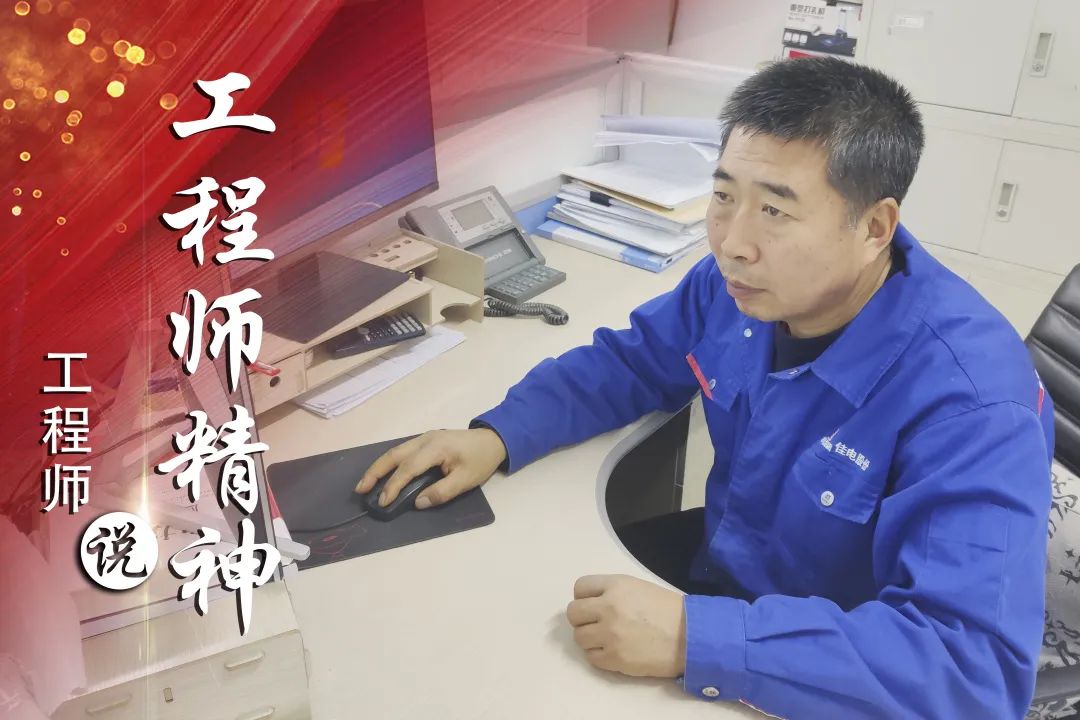 PA尊龙凯时 - 人生就是搏!