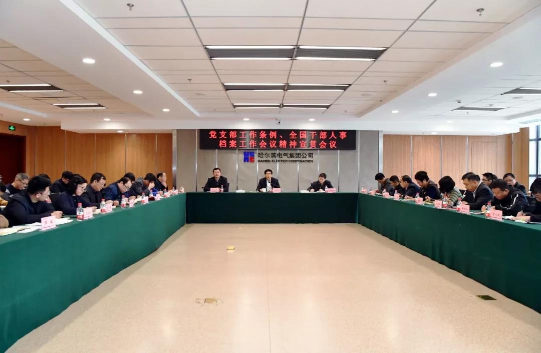 PA尊龙凯时 - 人生就是搏!