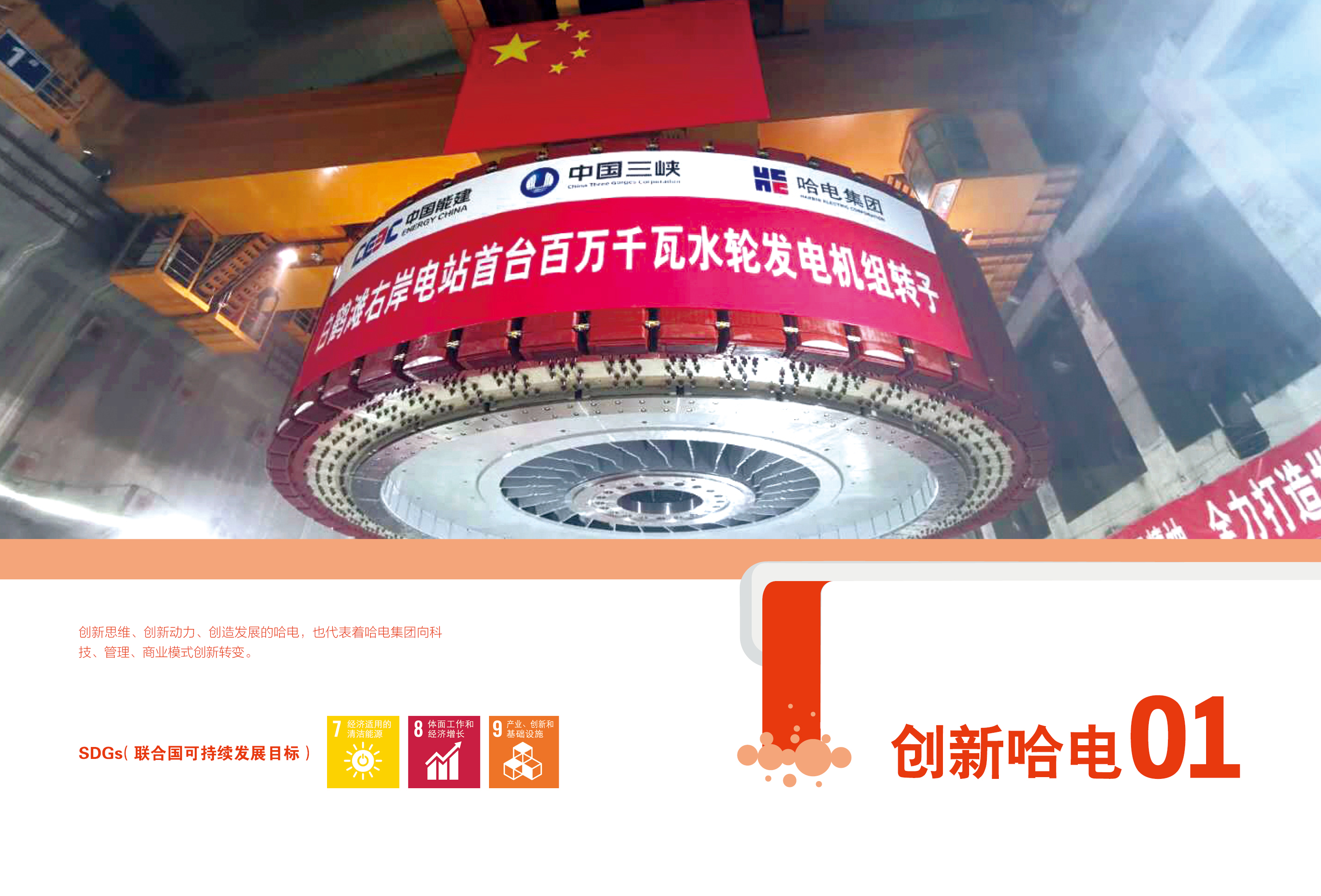 PA尊龙凯时 - 人生就是搏!