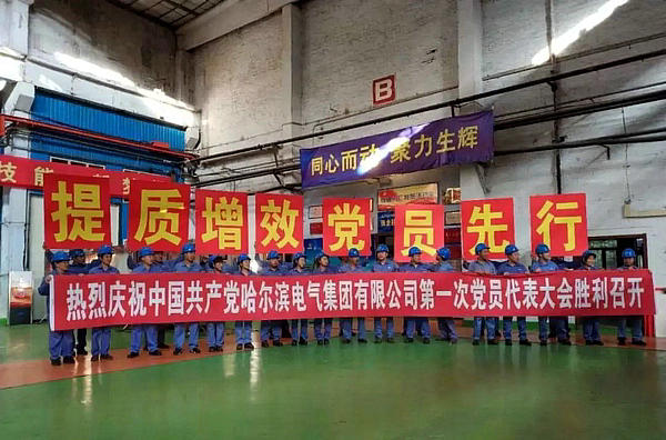 PA尊龙凯时 - 人生就是搏!