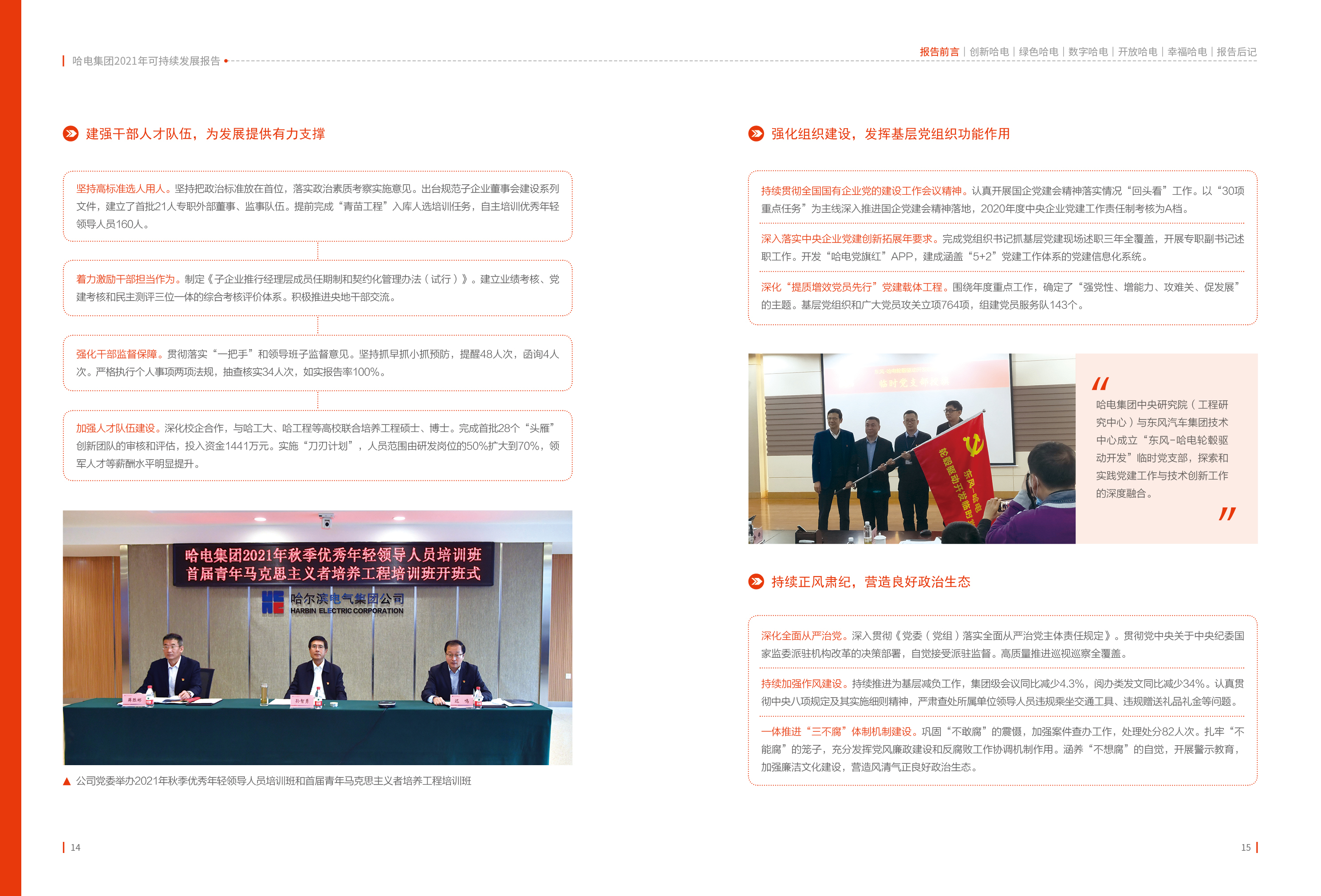 PA尊龙凯时 - 人生就是搏!