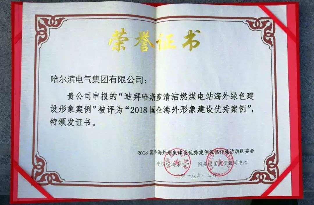 PA尊龙凯时 - 人生就是搏!