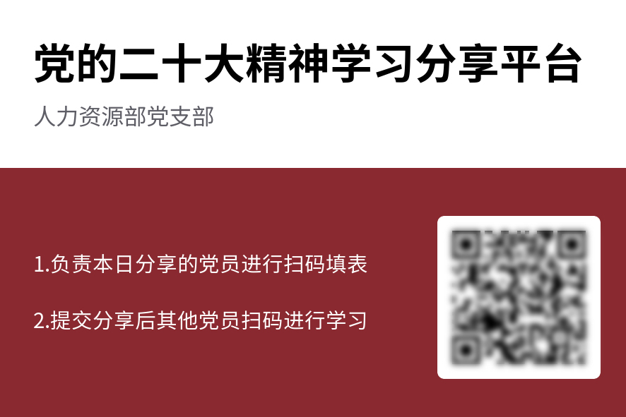 PA尊龙凯时 - 人生就是搏!