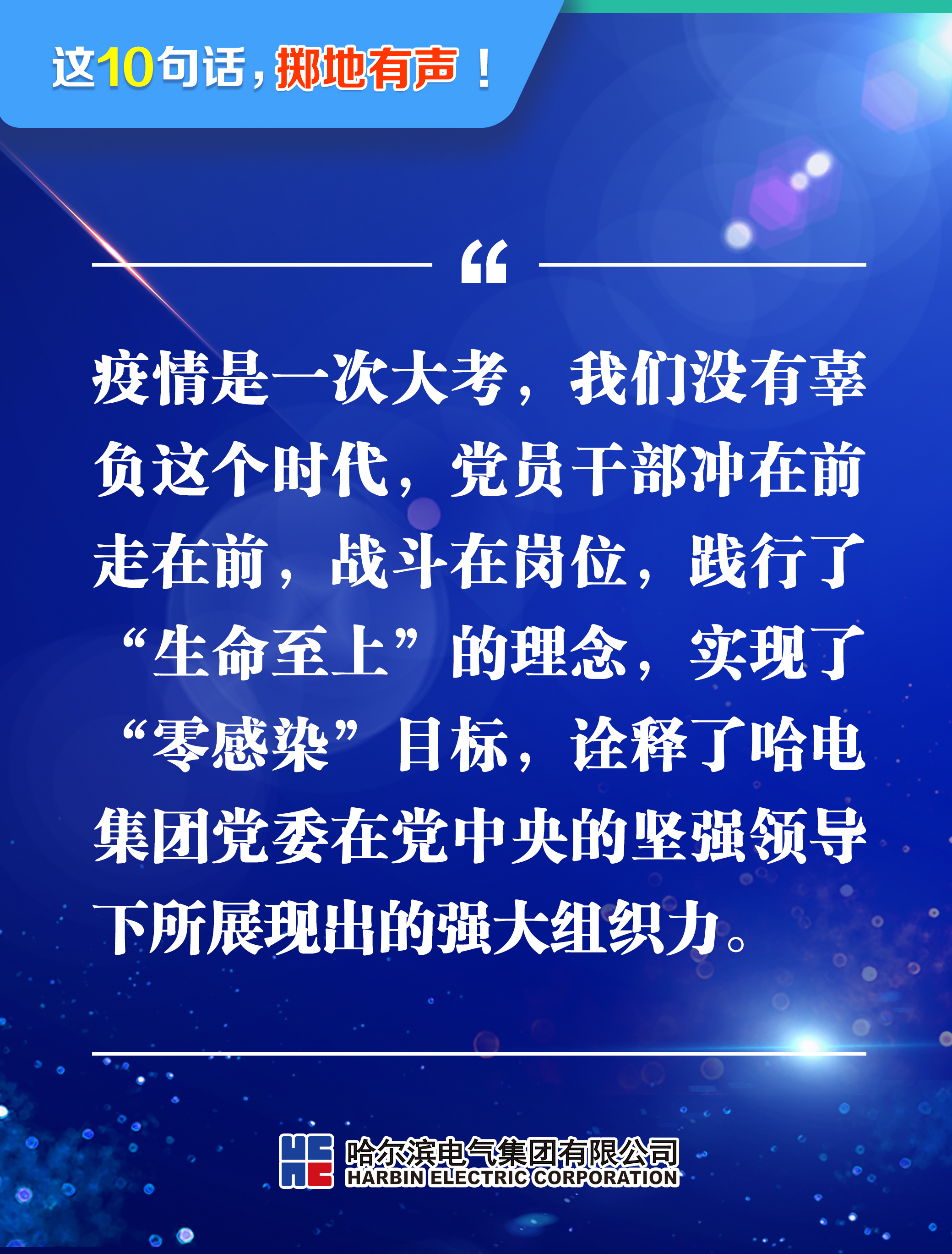 PA尊龙凯时 - 人生就是搏!