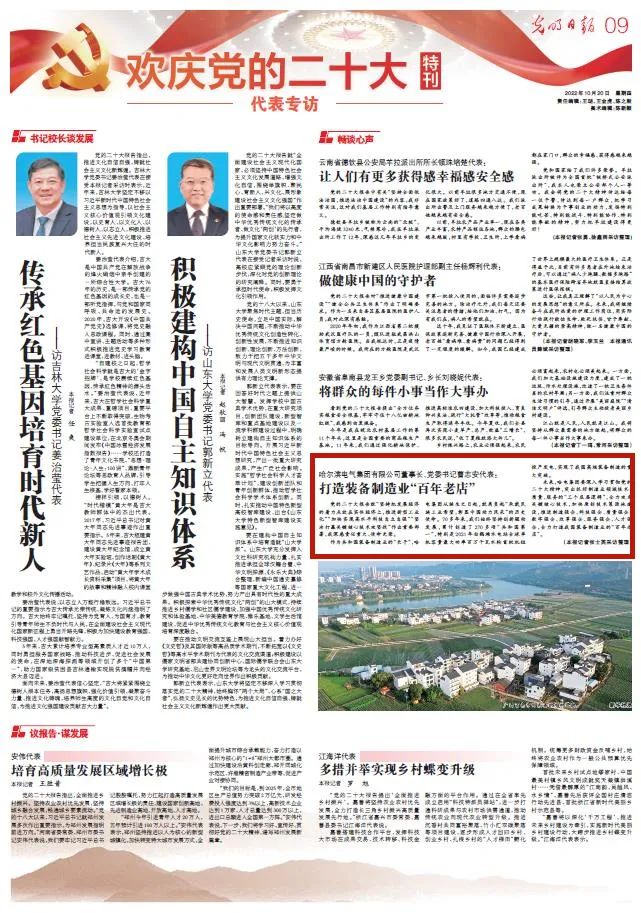 PA尊龙凯时 - 人生就是搏!