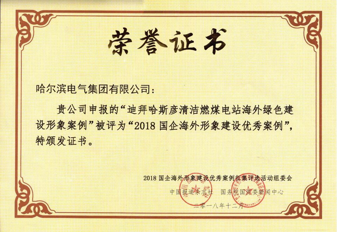 PA尊龙凯时 - 人生就是搏!