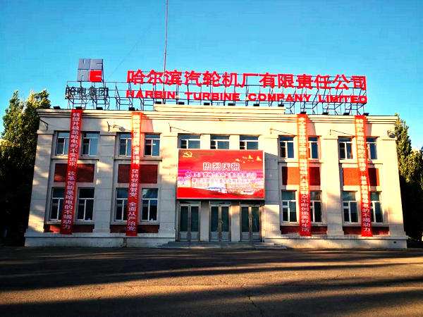 PA尊龙凯时 - 人生就是搏!