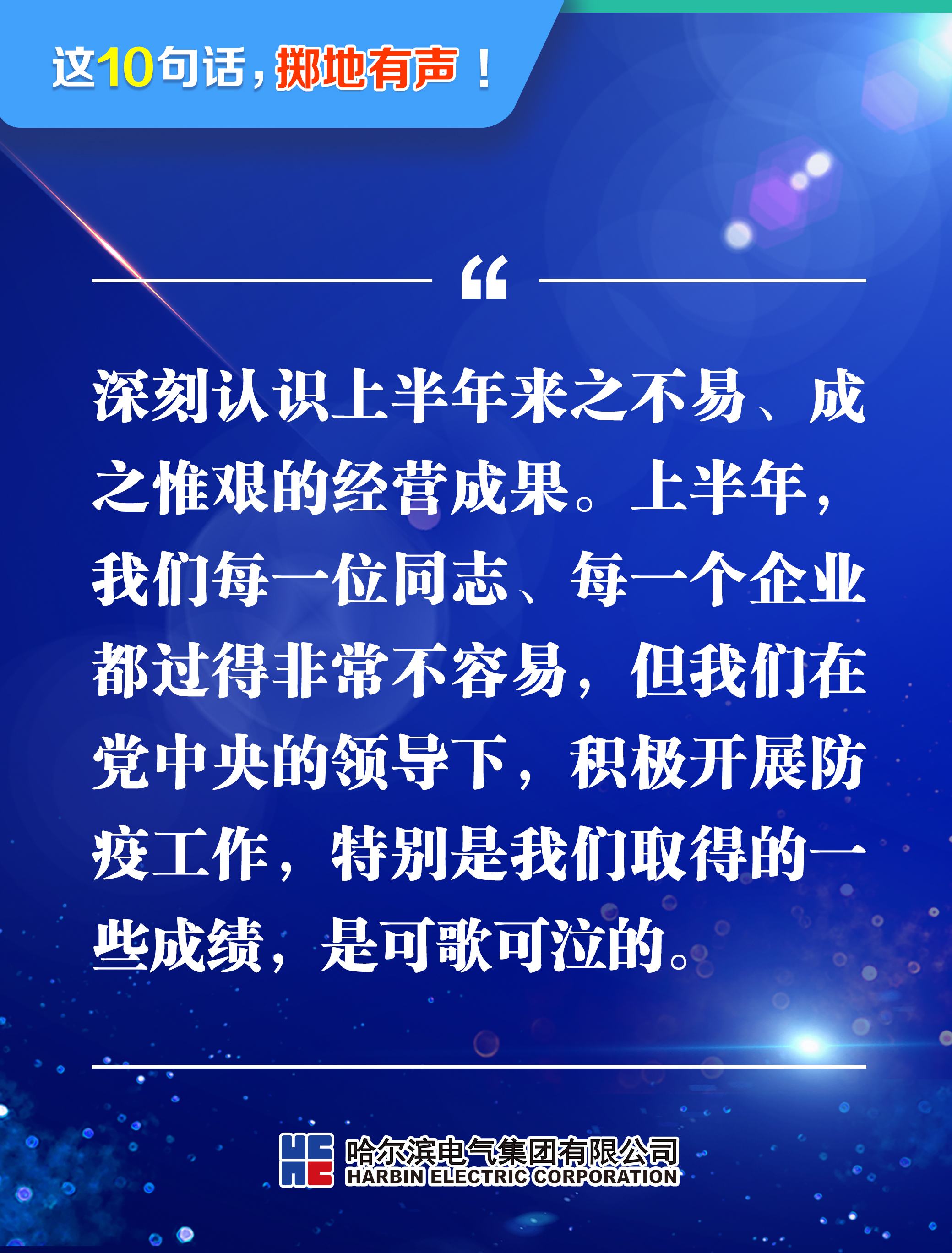 PA尊龙凯时 - 人生就是搏!