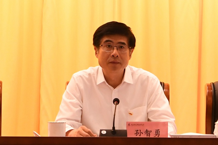 PA尊龙凯时 - 人生就是搏!