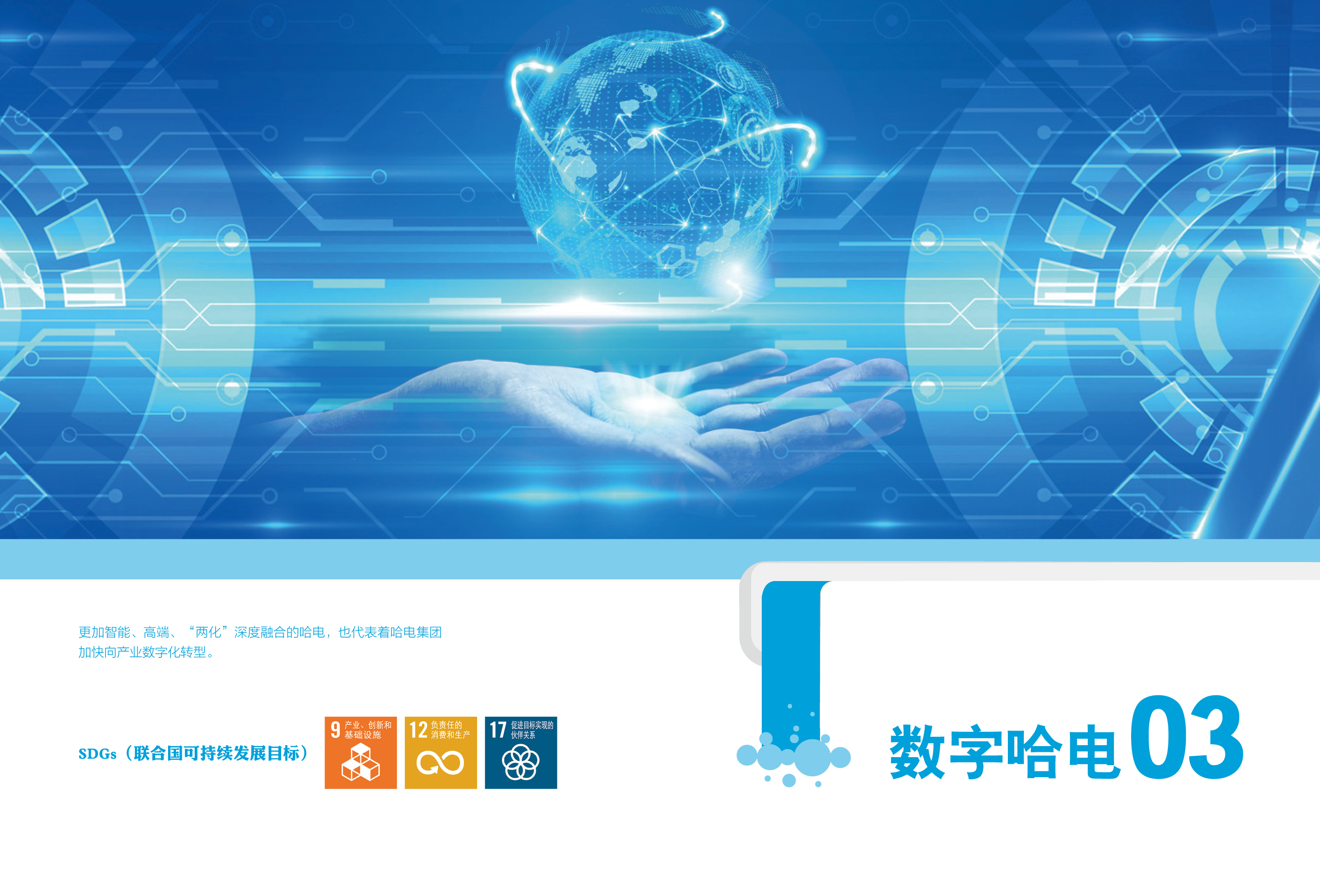 PA尊龙凯时 - 人生就是搏!