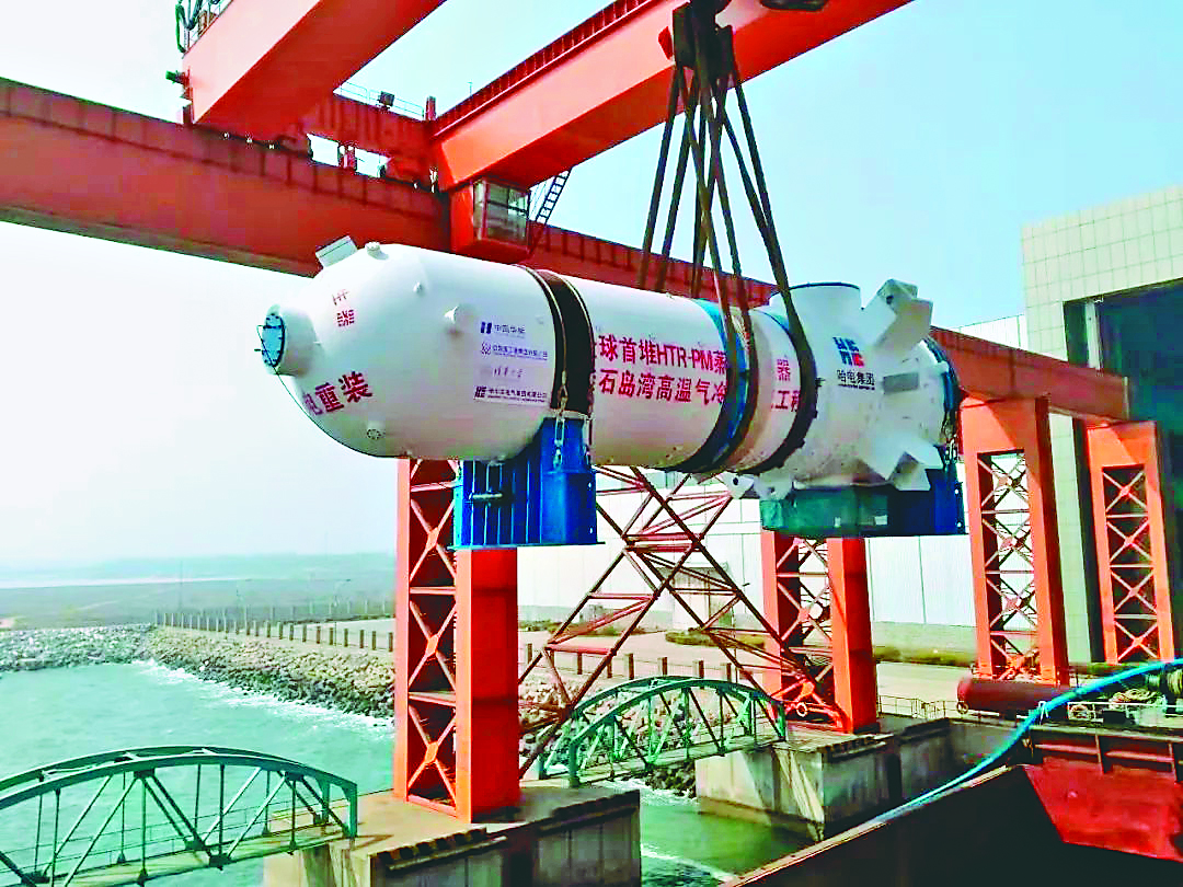 PA尊龙凯时 - 人生就是搏!