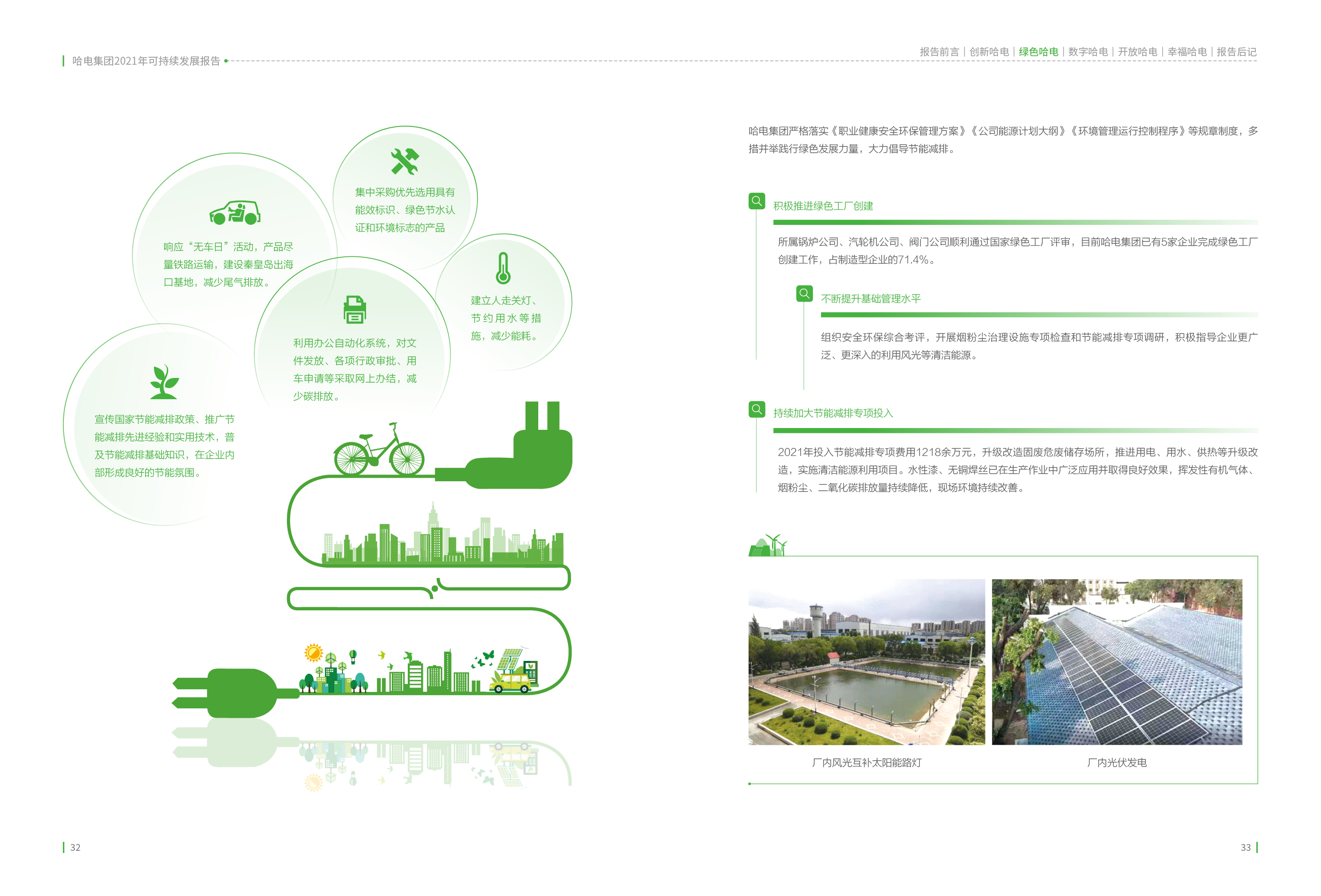 PA尊龙凯时 - 人生就是搏!