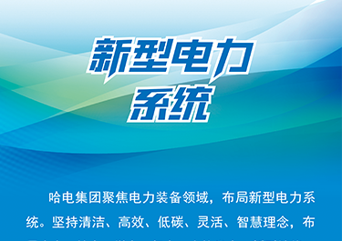 PA尊龙凯时 - 人生就是搏!